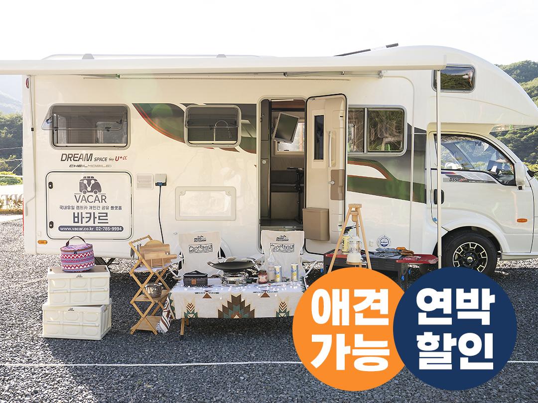 차량 상세 이미지