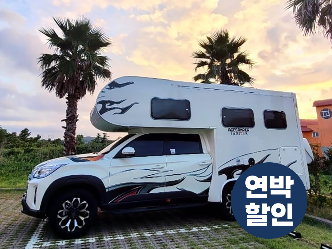 [양주시 덕계동] 캠핑크 징기스칸 V70