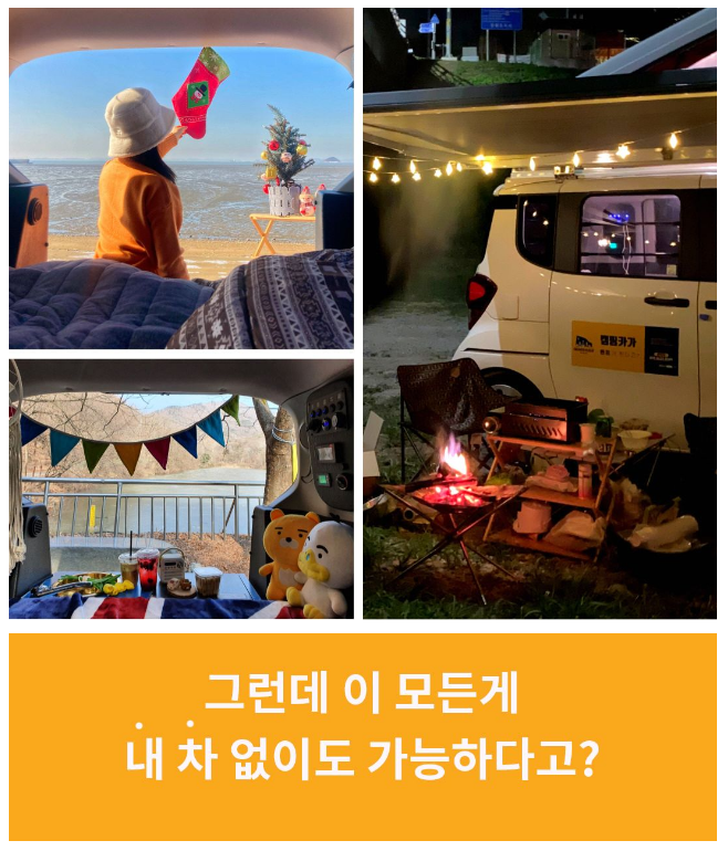 차량 상세 이미지