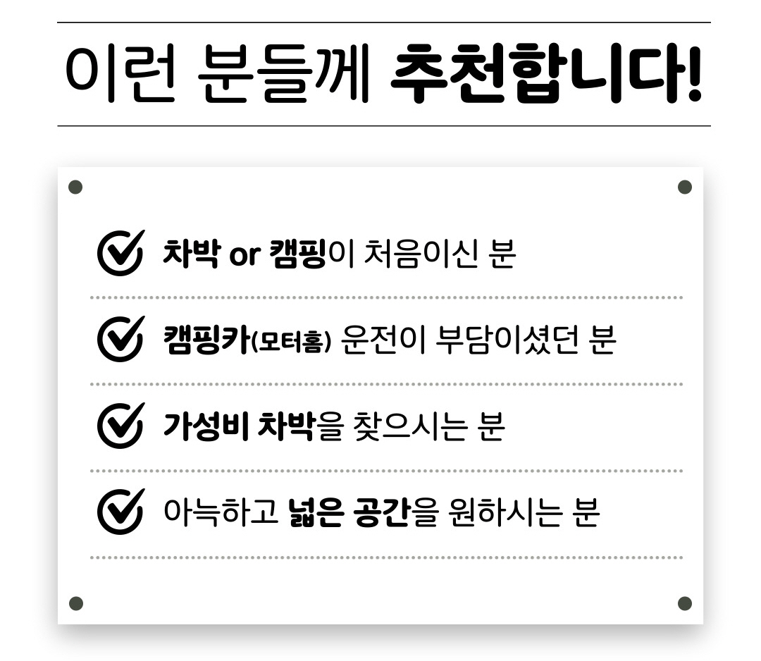 차량 상세 이미지