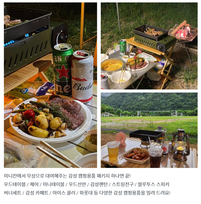 차량 상세 이미지