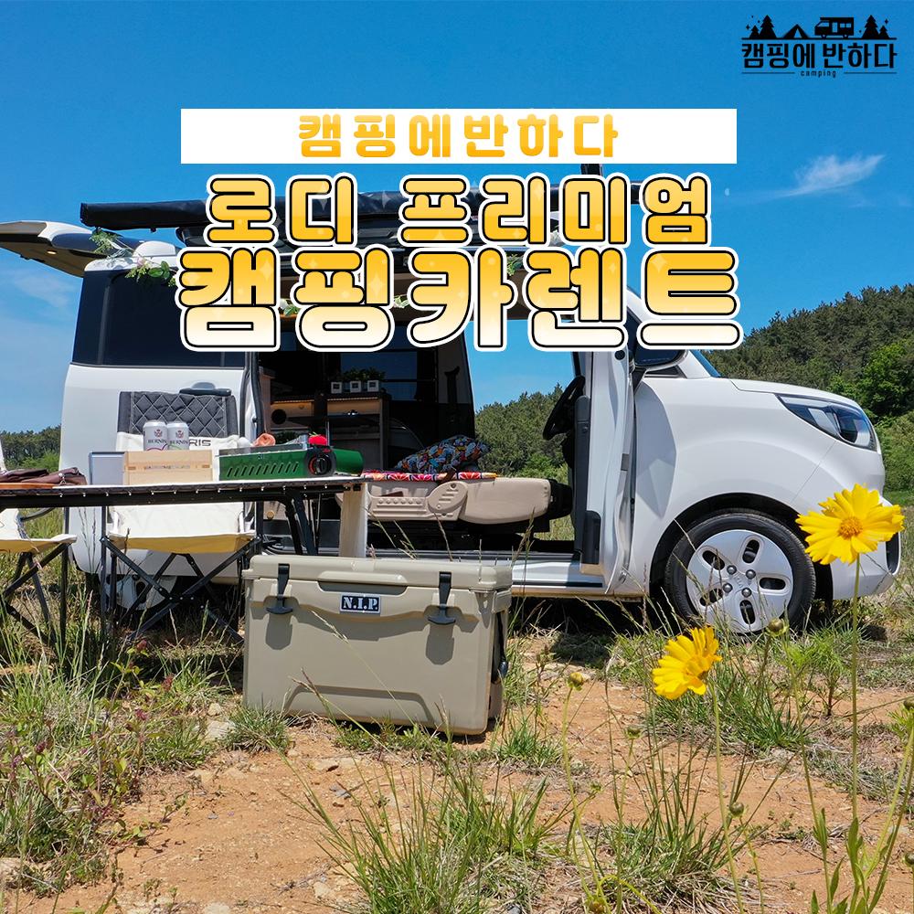 차량 상세 이미지