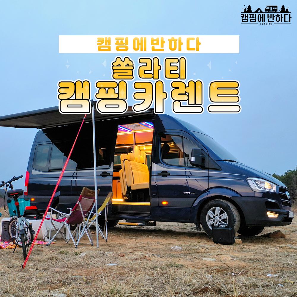 차량 상세 이미지