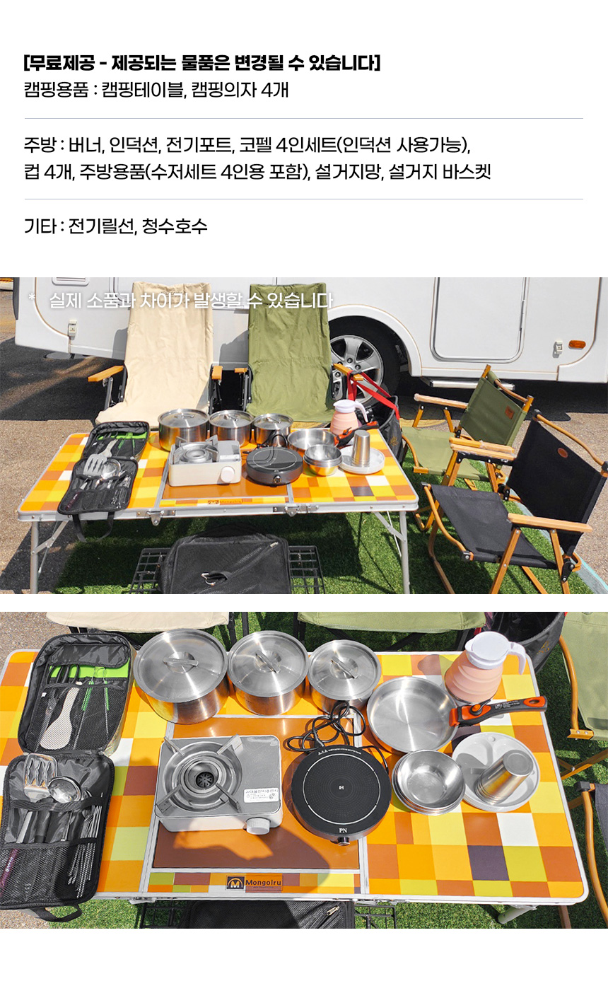 차량 상세 이미지