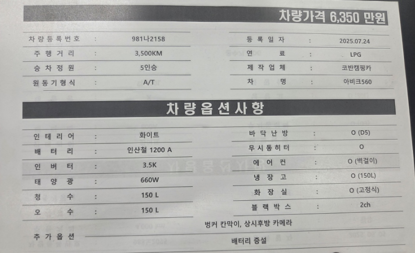 차량이미지